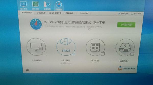 关于1225v3跑分的信息-图1 关于1225v3跑分的信息-图1