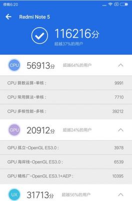 包含vivoz1跑分_的词条-图3 包含vivoz1跑分_的词条-图3