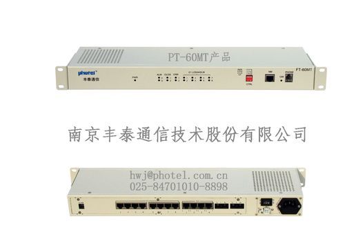 最新的光网络传输(光网络传输设备)-图1 最新的光网络传输(光网络传输设备)-图1