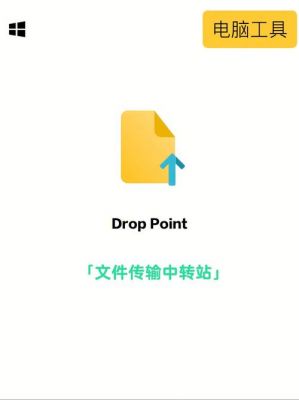 传输文件.heic.trans(传输文件工具)-图3 传输文件.heic.trans(传输文件工具)-图3
