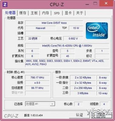 I53337U跑分多少的简单介绍