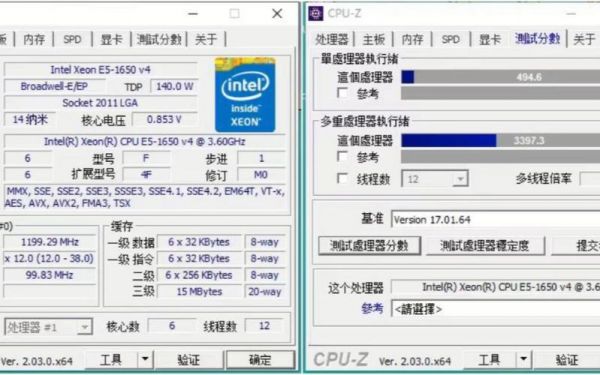 e52400跑分的简单介绍-图2 e52400跑分的简单介绍-图2