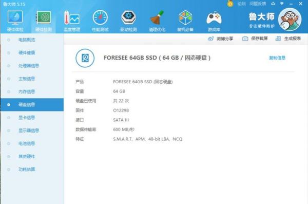 包含酷比魔方i7跑分的词条-图2 包含酷比魔方i7跑分的词条-图2