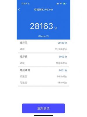 关于苹果跑分安兔兔的信息