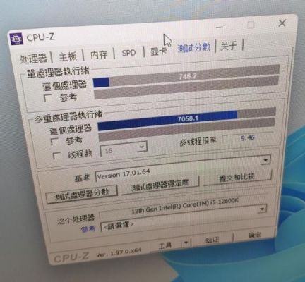 包含内存不行会影响CPU跑分吗的词条