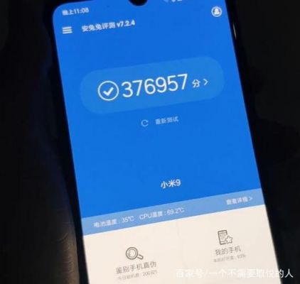 王牌跑分的简单介绍-图3 王牌跑分的简单介绍-图3