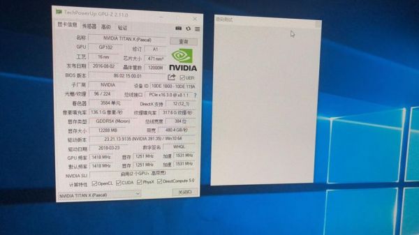 包含四路titanv跑分的词条-图2 包含四路titanv跑分的词条-图2