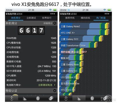 音质跑分的简单介绍