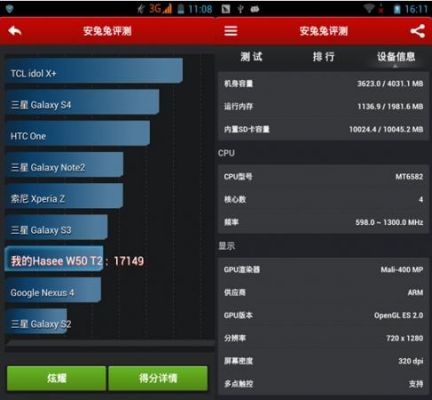 神舟跑分多少的简单介绍-图1 神舟跑分多少的简单介绍-图1