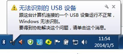 usb只传输数据(usb传输数据不稳定)-图2 usb只传输数据(usb传输数据不稳定)-图2