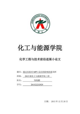 传输专业前沿技术（传输专业前沿技术论文）