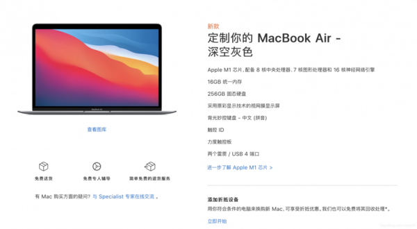 包含2017macbookair跑分的词条-图3