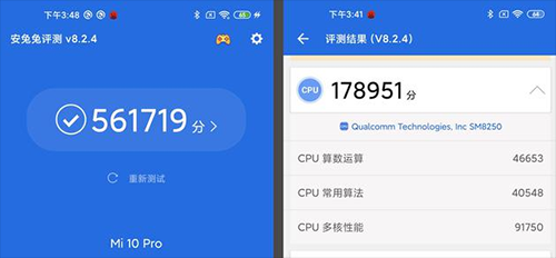 关于小米游戏手机跑分的信息-图3 关于小米游戏手机跑分的信息-图3