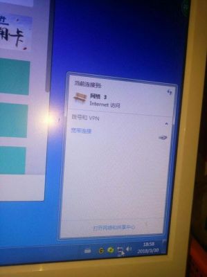 资料传输flx(资料传输需要通过手机热点)-图3 资料传输flx(资料传输需要通过手机热点)-图3