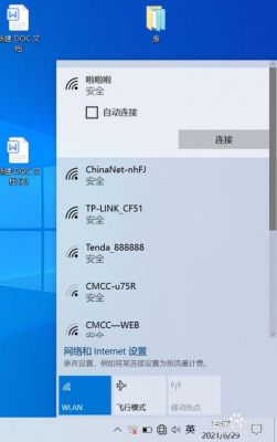 资料传输flx(资料传输需要通过手机热点)-图2 资料传输flx(资料传输需要通过手机热点)-图2