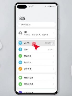 资料传输flx（资料传输需要通过手机热点）