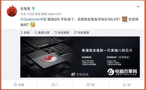 夏普shl24跑分的简单介绍-图2 夏普shl24跑分的简单介绍-图2