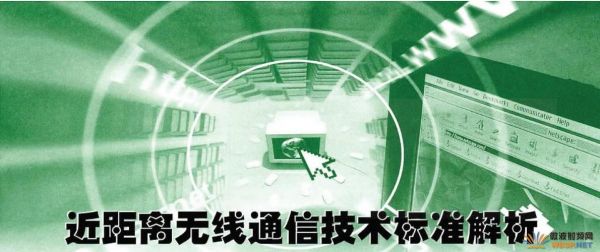 天线近距离传输(不能去上课英文)-图1 天线近距离传输(不能去上课英文)-图1