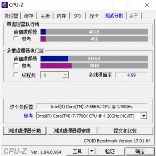 关于速龙5400跑分的信息-图1 关于速龙5400跑分的信息-图1