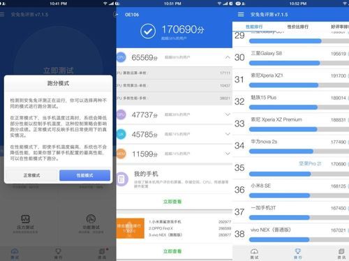 包含坚果pro评价跑分的词条-图2 包含坚果pro评价跑分的词条-图2