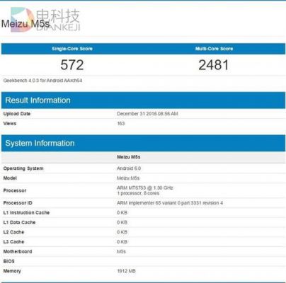 mt8752跑分的简单介绍-图2 mt8752跑分的简单介绍-图2