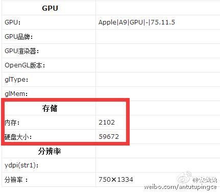包含iphonese64g跑分12万的词条-图2 包含iphonese64g跑分12万的词条-图2