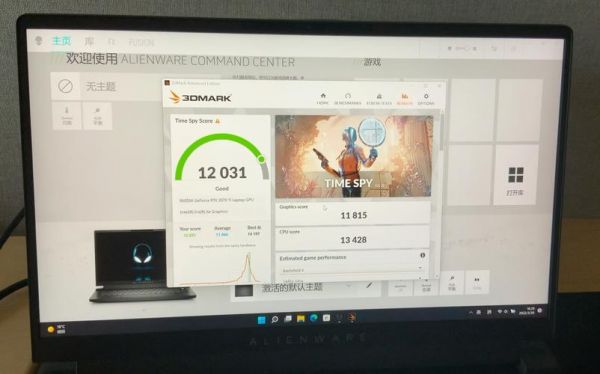 alienware跑分的简单介绍-图1 alienware跑分的简单介绍-图1