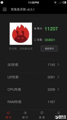 包含锤子t2跑分测试的词条-图2 包含锤子t2跑分测试的词条-图2