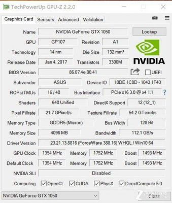 包含华硕顽石gtx1050跑分的词条-图2 包含华硕顽石gtx1050跑分的词条-图2