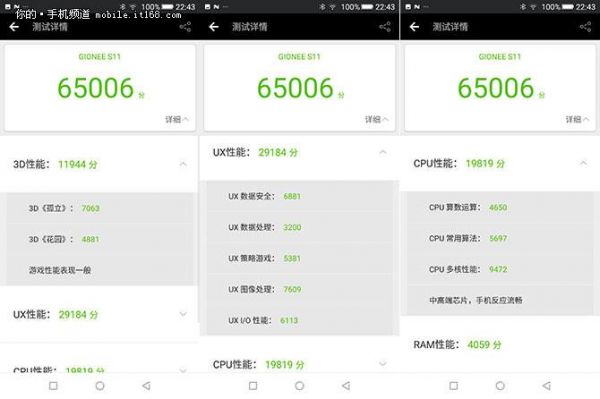 金立手机跑分的简单介绍