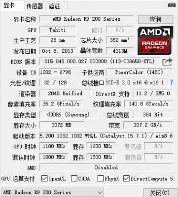 默认频率280x跑x分(2600默认频率)-图3 默认频率280x跑x分(2600默认频率)-图3