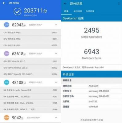 关于730g跑分是多少分的信息-图3 关于730g跑分是多少分的信息-图3
