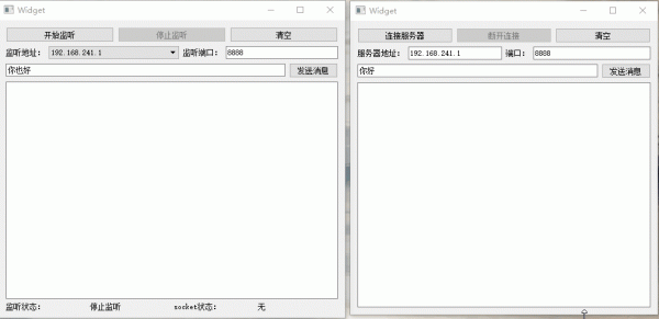 qttcp文件传输（qt tcp文件传输）