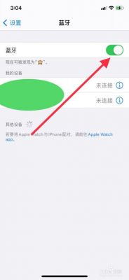 蓝牙传输速度慢怎么办(蓝牙传输速度慢怎么办苹果)-图1 蓝牙传输速度慢怎么办(蓝牙传输速度慢怎么办苹果)-图1