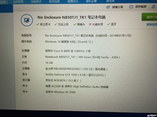 战神k670e跑分的简单介绍-图1 战神k670e跑分的简单介绍-图1