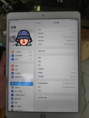 包含ipadair3怎样跑分的词条-图2 包含ipadair3怎样跑分的词条-图2