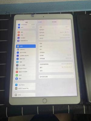 包含ipadair3怎样跑分的词条-图3 包含ipadair3怎样跑分的词条-图3