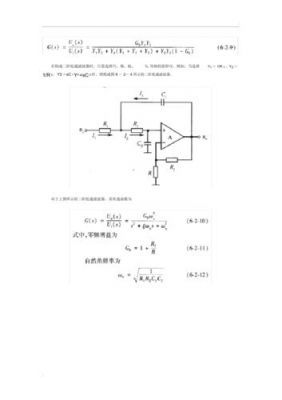 低通系统传输函数(低通系统传输函数的特点)-图2 低通系统传输函数(低通系统传输函数的特点)-图2