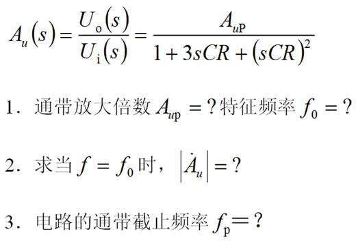 低通系统传输函数(低通系统传输函数的特点)-图3 低通系统传输函数(低通系统传输函数的特点)-图3
