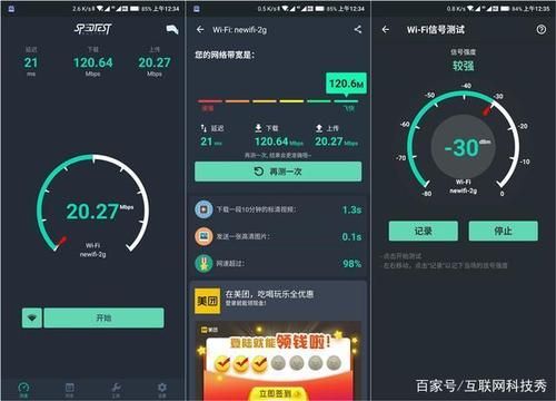 百兆3.0传输速度(百兆宽带实际最大传输速度)-图2 百兆3.0传输速度(百兆宽带实际最大传输速度)-图2
