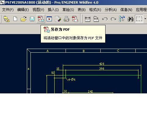 如何看懂传输图纸(e计算图纸传输)-图1 如何看懂传输图纸(e计算图纸传输)-图1