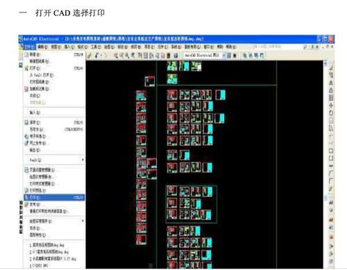 如何看懂传输图纸(e计算图纸传输)-图2 如何看懂传输图纸(e计算图纸传输)-图2