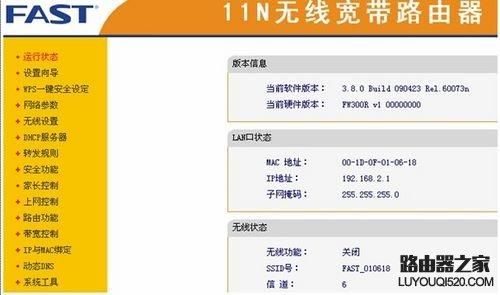 38k无线传输距离(无线传输速率300)-图3 38k无线传输距离(无线传输速率300)-图3