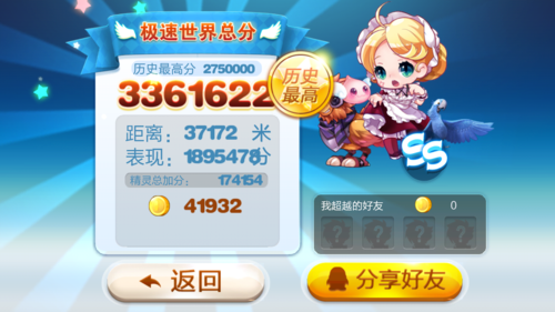 酷跑比例分是怎么算的?（酷跑怎么上400表现分）
