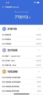 手机跑分测试软件ios的简单介绍
