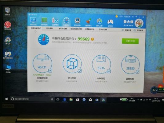 关于小新潮700013跑分的信息-图3 关于小新潮700013跑分的信息-图3