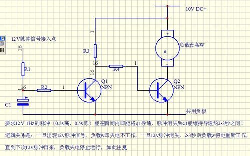 电容延迟信号传输时间（电容延时原理）
