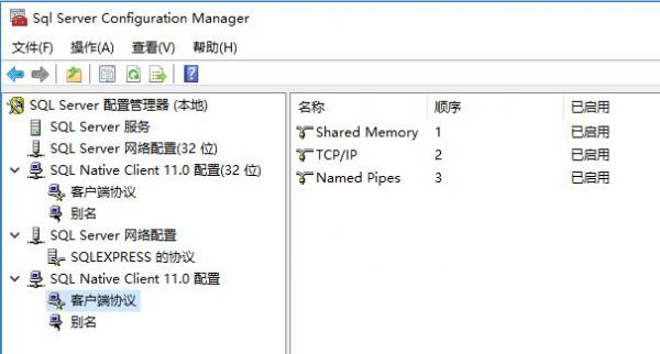 express传输(express怎么部署)-图2 express传输(express怎么部署)-图2