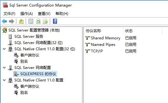 express传输(express怎么部署)-图3 express传输(express怎么部署)-图3