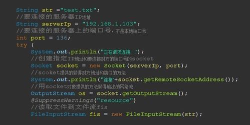 tcp传输汉字乱码(tcp传输文件)-图3 tcp传输汉字乱码(tcp传输文件)-图3